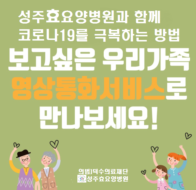 코로나 현수막 .png